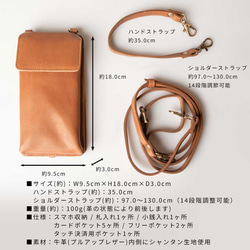 【限量特價】真皮智慧型手機單肩包/錢包/收納包 Lilina Sacoche，海軍藍，HAW024 第13張的照片