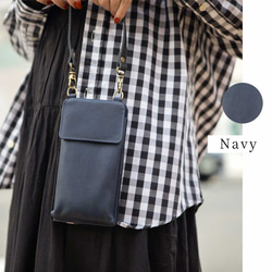 【限量特價】真皮智慧型手機單肩包/錢包/收納包 Lilina Sacoche，海軍藍，HAW024 第4張的照片