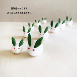 bud 雪うさぎ　※2サイズ選択式 5枚目の画像