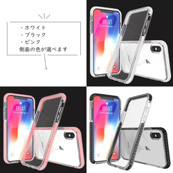 スマホケース iPhone17 北欧 クッションバンパー 【ヒュッゲな時間】透明 クリア 手描き 大人可愛い シンプル 11枚目の画像