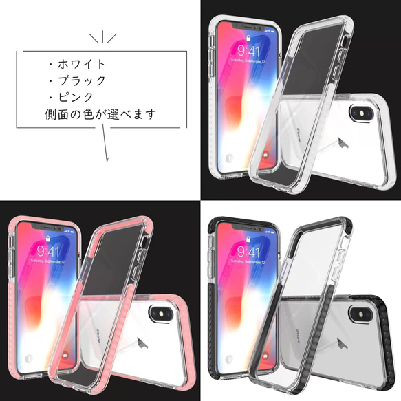 スマホケース iPhone17 北欧 クッションバンパー 【ヒュッゲな時間】透明 クリア 手描き 大人可愛い シンプル 11枚目の画像