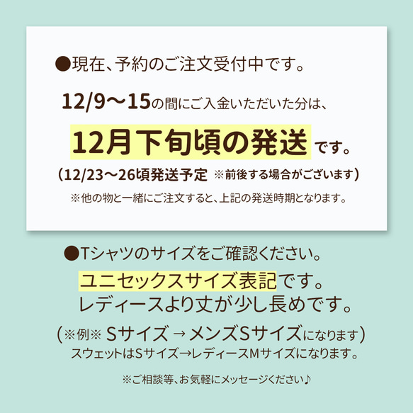 【預計12月下旬出貨】茶包圖案抓絨衛衣（煙黑色）| 長袖 第2張的照片