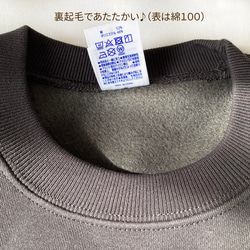 【預計12月下旬出貨】茶包圖案抓絨衛衣（煙黑色）| 長袖 第7張的照片