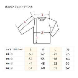 【預計12月下旬出貨】小山羊絨衛衣（煙黑色）| 長袖 第8張的照片