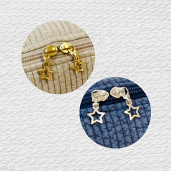 おとぼけだいなそーと綺羅星　選べる 両開きポーチ　H10.5W13D5.5 ヌビ　コスメポーチ　サニタリーポーチ　恐竜 14枚目の画像