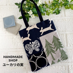 ミナペルホネン サブバッグ minaperhonen エコバッグ・サブバッグ