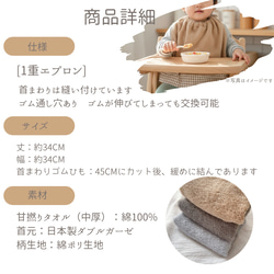【名入れ無料】ふわふわ"中厚"甘撚りタオル　おりこうエプロン＊3枚セット　入園準備　 10枚目の画像
