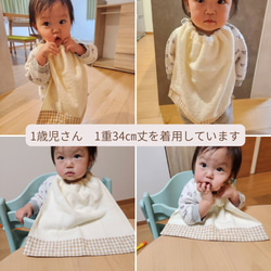 【名入れ無料】ふわふわ"中厚"甘撚りタオル　おりこうエプロン＊3枚セット　入園準備　 11枚目の画像