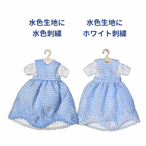 幸せモチーフ 白鳥刺繍のエプロンドレスとワンピースのセット リカ