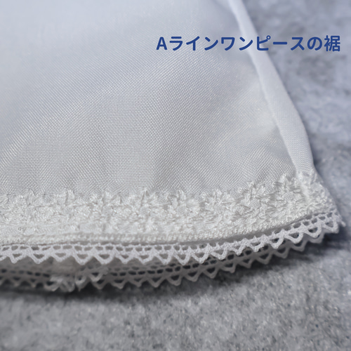 幸せモチーフ 白鳥刺繍のエプロンドレスとワンピースのセット リカ