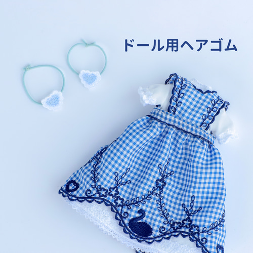 アイシードール、ブライス 、リカちゃん 22センチドールエプロンドレス アイシードール、ブライス 、リカちゃん 22センチドールエプロンドレス