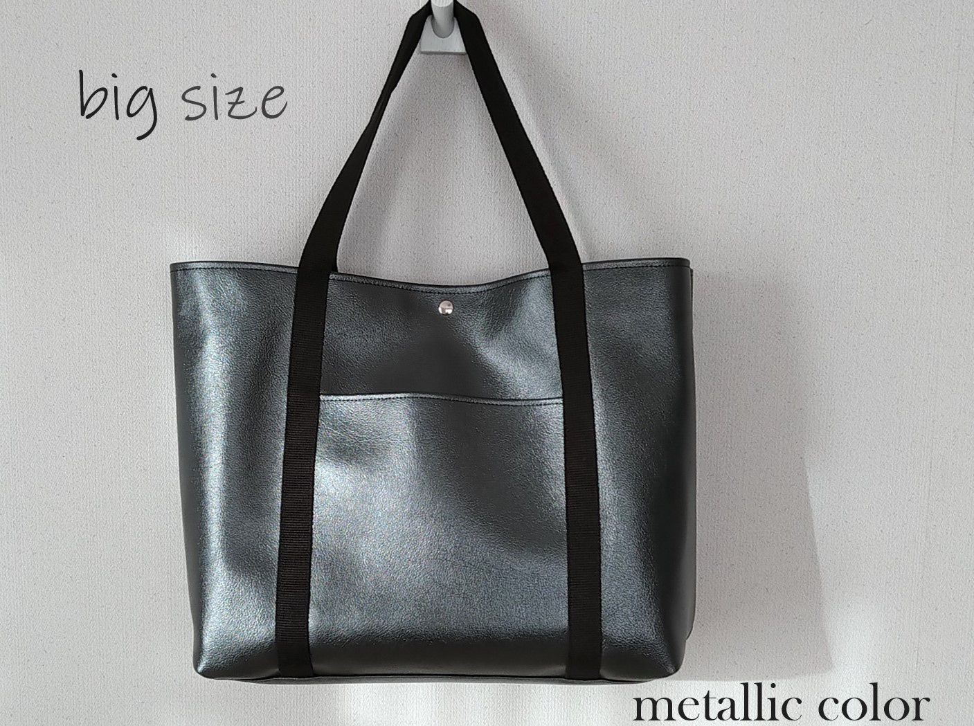 【ビッグサイズ】大容量肩掛けタイプトートバッグ