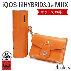 【オーダー】iQOSイルマワン　レザーケース　２個セット　茶系、ユリ、吊下リング bed7cf1133c0f4ced4edcd5ddaead7