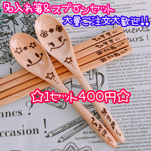 新商品♡木製ネームキーホルダー】名前キーホルダー ウッドバーニング