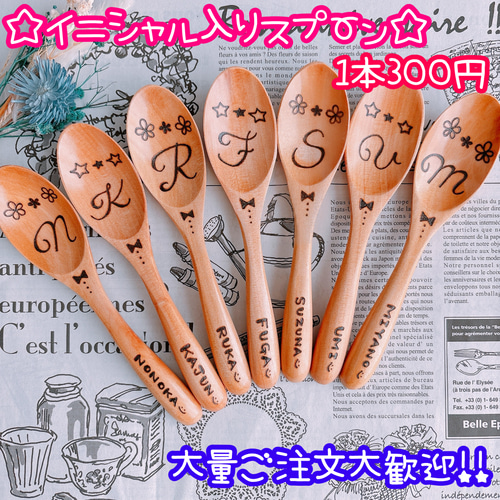 新商品♡木製ネームキーホルダー】名前キーホルダー ウッドバーニング