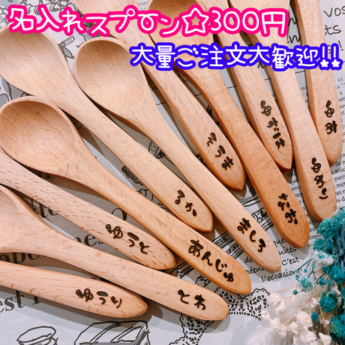 新商品♡木製ネームキーホルダー】名前キーホルダー ウッドバーニング