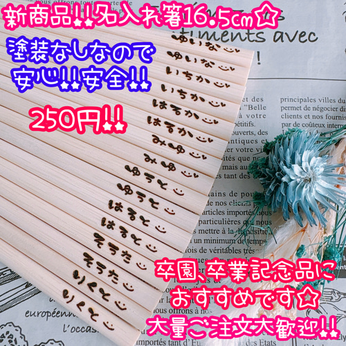 新商品♡木製ネームキーホルダー】名前キーホルダー ウッドバーニング