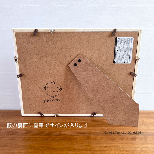 p-jet A4 数量限定直筆サイン入り複製画 文鳥とネモフィラとフレンチ