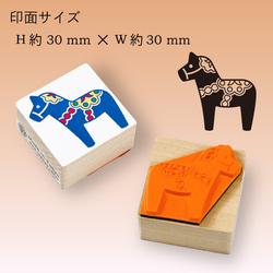 ダーラナホース/大 2枚目の画像