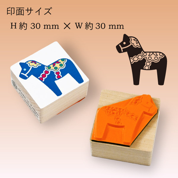 ダーラナホース/大 2枚目の画像