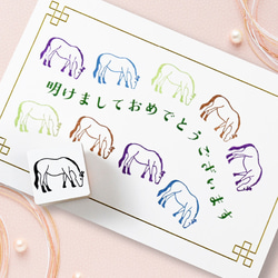 食べている馬 1枚目の画像