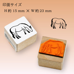 食べている馬 2枚目の画像