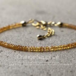 オレンジサファイア ブレスレット の人気通販｜Creema(クリーマ) 国内