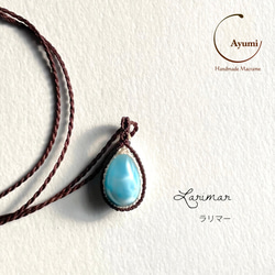 カイヤナイト・ラブラドライトとクリアクォーツの天然石マクラメ