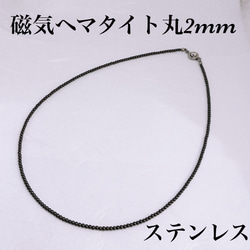 テラヘルツスターカット8mmネックレス38cm⭐️氷の上に置くと溶けます