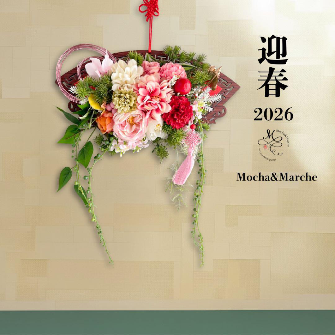 ㊳雅赤プレミアムしめ縄リース｜和モダン迎春飾り 造花 しめ縄 正月飾り 迎春飾り