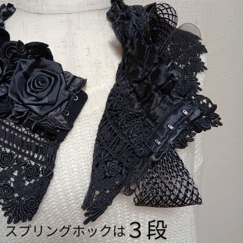 ◇送料込み2026◇華やかな黒薔薇 幅広レースベルト 帯飾り 帯替わりに