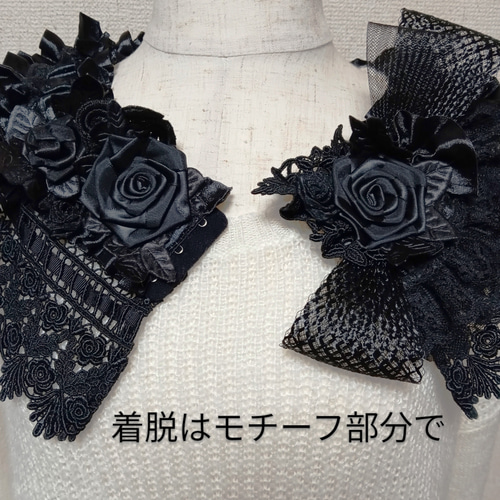 ◇送料込み2026◇華やかな黒薔薇 幅広レースベルト 帯飾り 帯替わりに