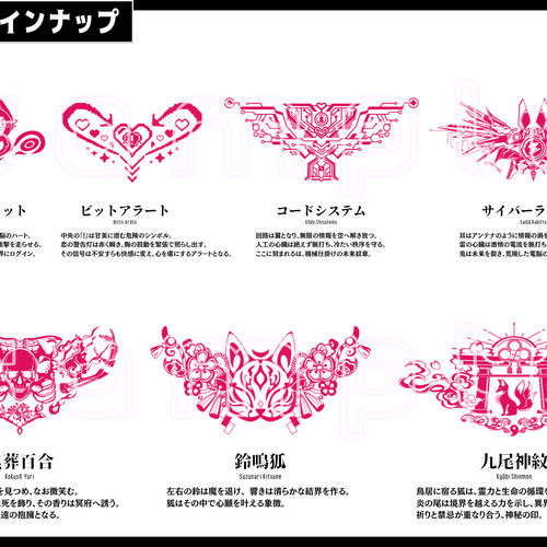 送料無料】タトゥーDarkPink/BLACK-ラブバニー♥キャロット その他