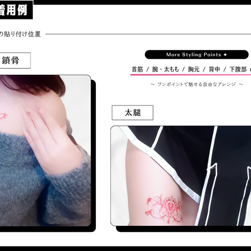 送料無料】タトゥーDarkPink/BLACK-ラブバニー♥キャロット その他