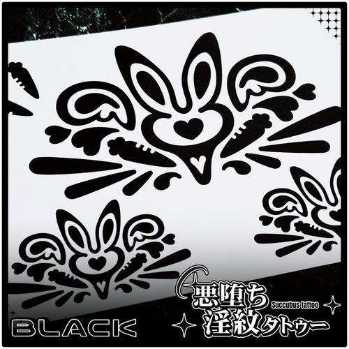 送料無料】タトゥーDarkPink/BLACK-ラブバニー♥キャロット その他