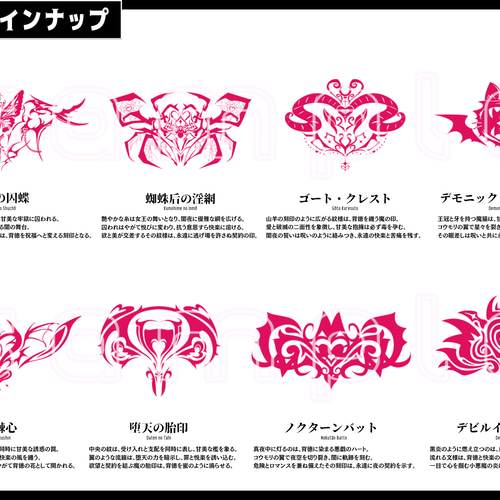 送料無料】タトゥーDarkPink/BLACK-ラブバニー♥キャロット その他