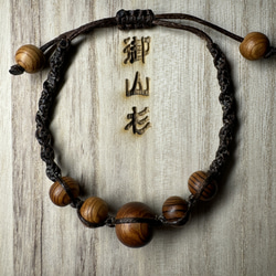 伊勢神宮の御神木】御山杉ビーズのブレスレット ブレスレット ALBERO