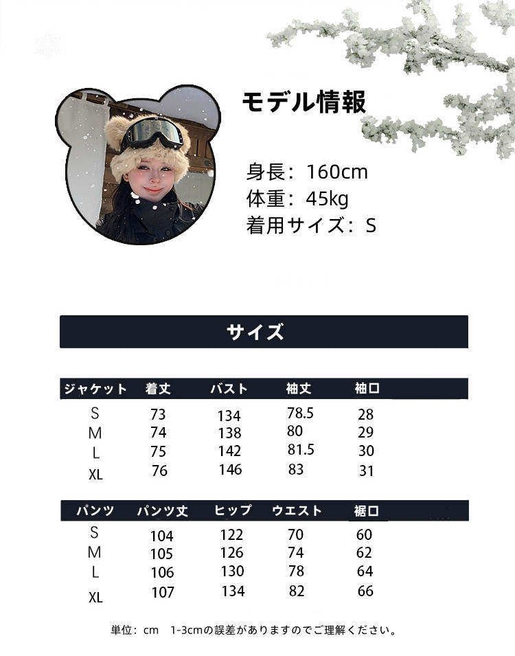 限定セール スノボウェア 上下セット 黄色 裏起毛 3L メンズ レディース ジャケット パンツ SK041