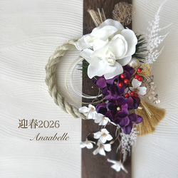 しめ縄2026 のおすすめ人気通販 検索結果｜Creema(クリーマ