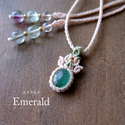 ペリドット（アメリカ産）水晶ポイント原石 （ブラジル産）マクラメ