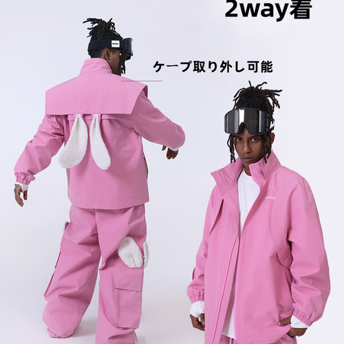 25-26 スノボウェア 上下セット 兎耳 可愛い 撥水 3L メンズ