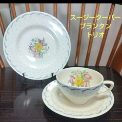 スージークーパー「グレンミスト」蓋付き小物入れ その他インテリア