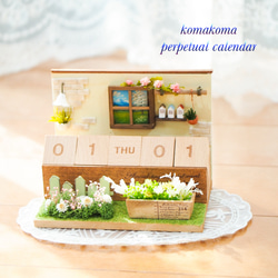 ミニチュアの世界～秋～ その他インテリア雑貨 komakoma 通販 12759137