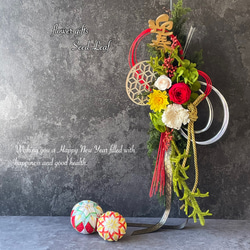 お正月 プリザーブドフラワー のおすすめ人気通販｜Creema(クリーマ