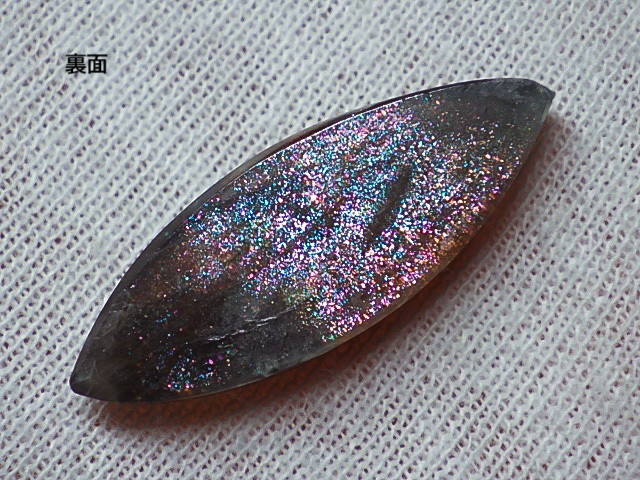 ★レインボーパープルヘイズサンストーン★7.65ct/24.8mm フェルスパー天然石長石マーキーズ裸石ルースカボション