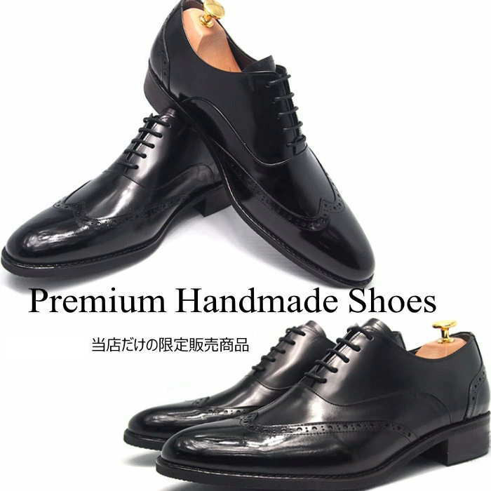 ウィングチップシューズ ビジネスシューズ レザーシューズ おしゃれ 靴  オーダーシューズ カスタムシューズ  las