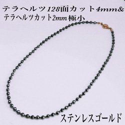 AAAモリオン丸4mmブレスレット内径14cm 幸運を呼ぶ 持ち主を守る 心の