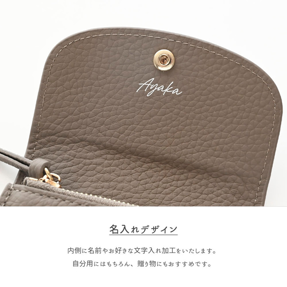 スナップボタン ミニウォレット 【 本革 ニュアンス 名入れ 】 財布 ミニ財布 スキミング防止 コンパクト HR70U 8枚目の画像