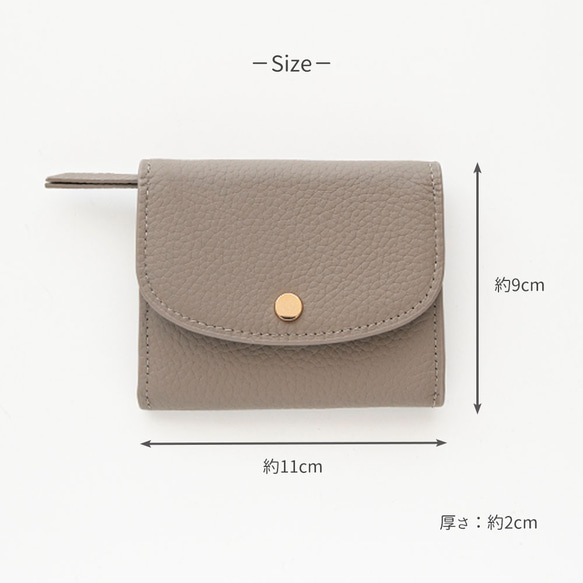 スナップボタン ミニウォレット 【 本革 ニュアンス 名入れ 】 財布 ミニ財布 スキミング防止 コンパクト HR70U 10枚目の画像