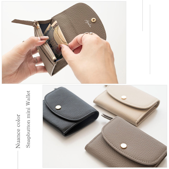 スナップボタン ミニウォレット 【 本革 ニュアンス 名入れ 】 財布 ミニ財布 スキミング防止 コンパクト HR70U 12枚目の画像